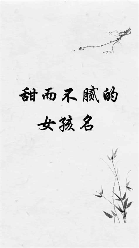 若琳 意思|若琳名字的寓意